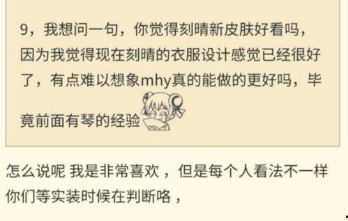 光遇爆料最新内鬼爆料,新版本内容大揭秘！