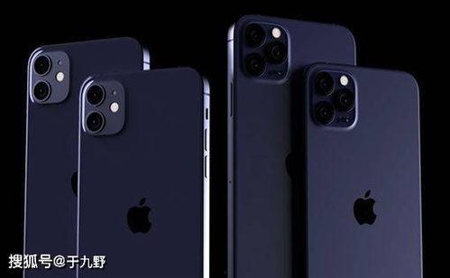 iphone12最新爆料机型,设计革新与性能升级,揭秘苹果最新旗舰机亮点 第2张 iphone12最新爆料机型,设计革新与性能升级,揭秘苹果最新旗舰机亮点 第2张