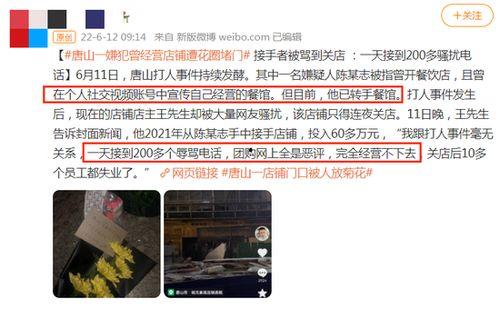 大连打人爆料事件视频播放 第1张 大连打人爆料事件视频播放 第1张