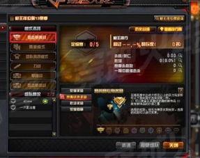 cf先遣服资格最新爆料,揭秘最新资格获取途径与规则 第1张 cf先遣服资格最新爆料,揭秘最新资格获取途径与规则 第1张