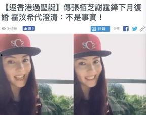 娱乐圈吃瓜网友吐槽,揭秘明星背后的真相与争议 第1张 娱乐圈吃瓜网友吐槽,揭秘明星背后的真相与争议 第1张