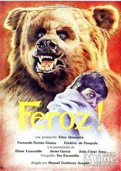 野兽在线观看,揭秘神秘生物的奇幻之旅  第3张