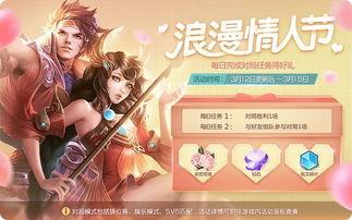 情人节服装爆料视频下载,揭秘热门服装爆料视频中的浪漫造型 第3张 情人节服装爆料视频下载,揭秘热门服装爆料视频中的浪漫造型 第3张